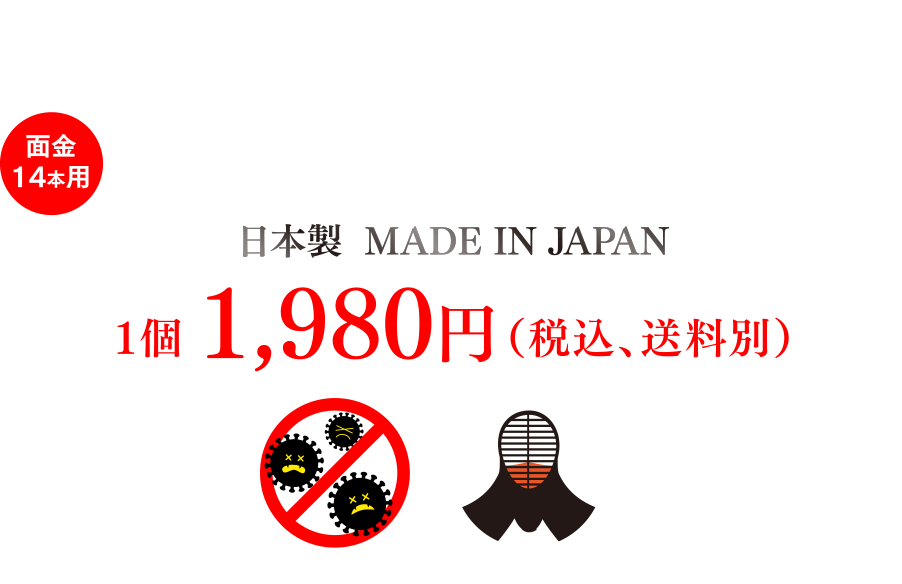 3D面マスクホルダー